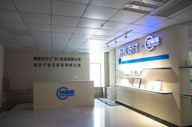 汕头市金众科技 以专业信息技术咨询服务，赋能企业数字化跃迁