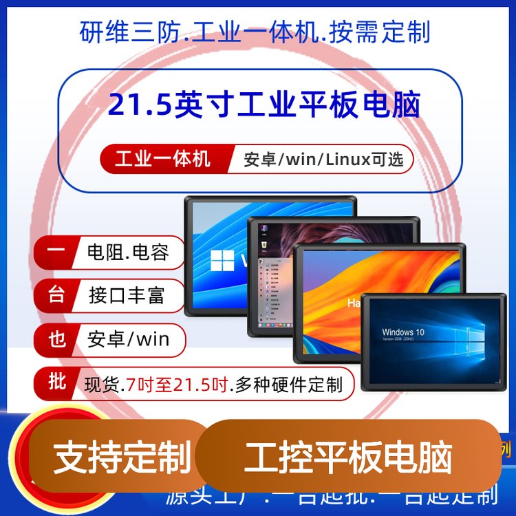 联想电脑一体机型号大全2012年款